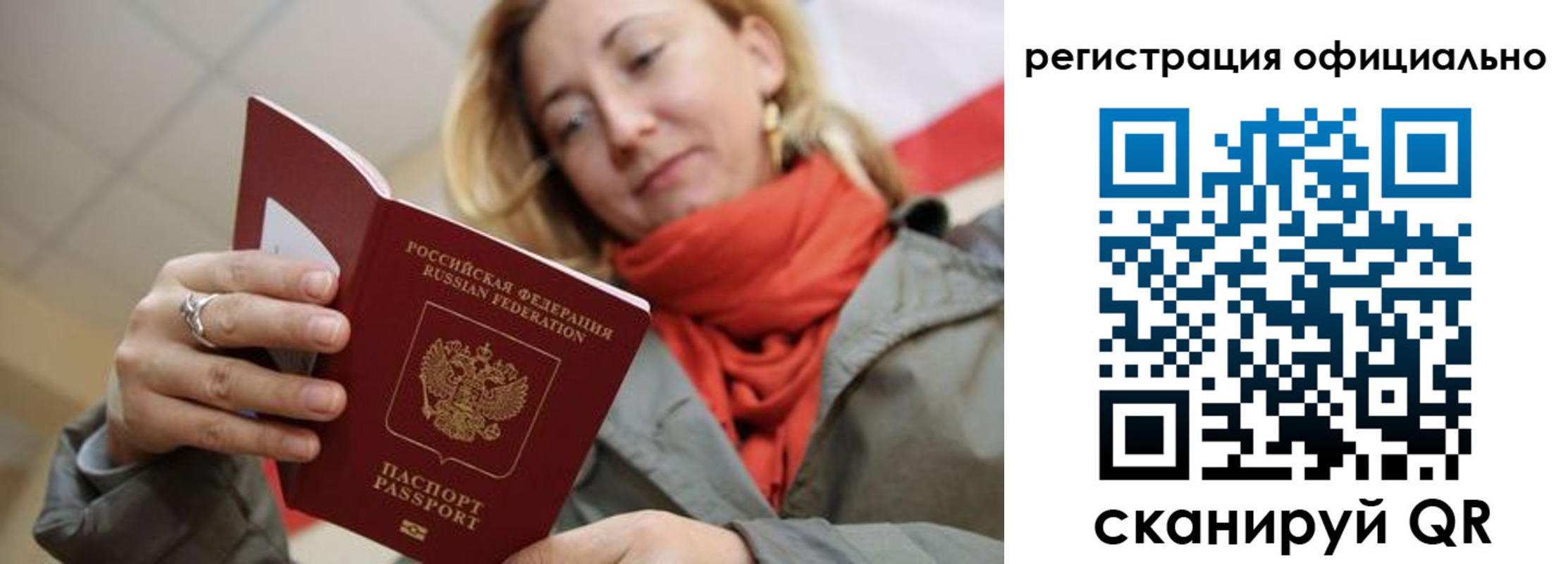 форма 3 в Зуевке