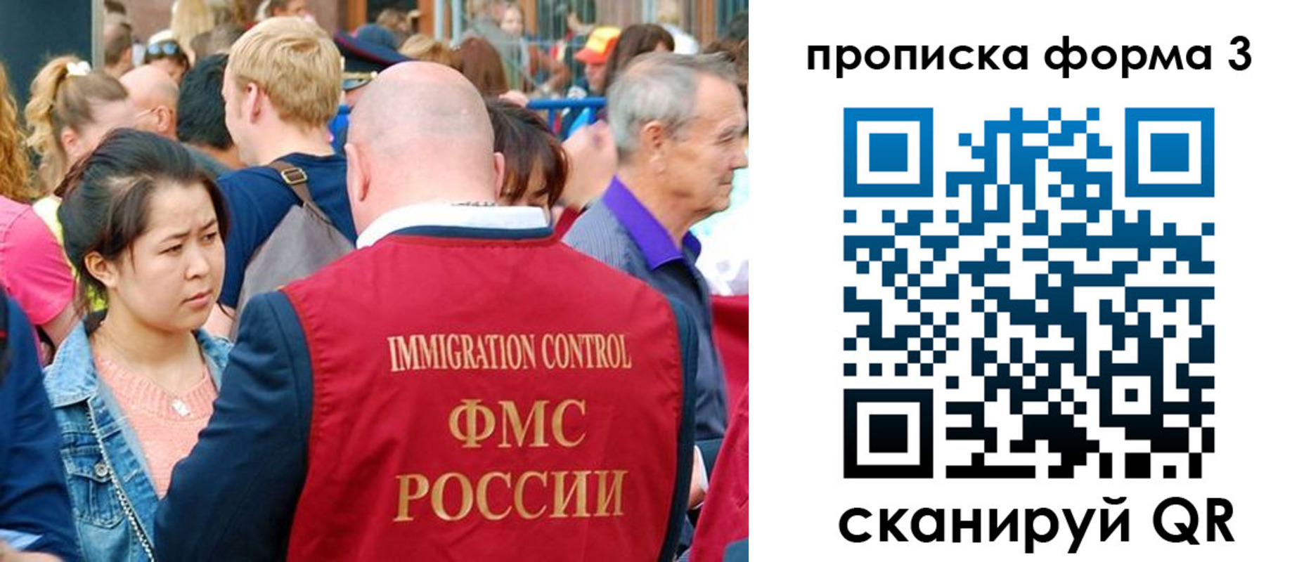 временная регистрация в Зуевке